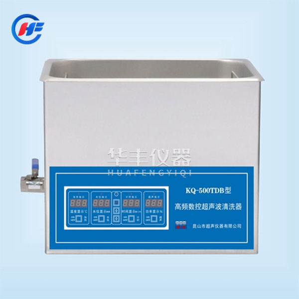 KQ-500TDB高频率数控超声波清洗机